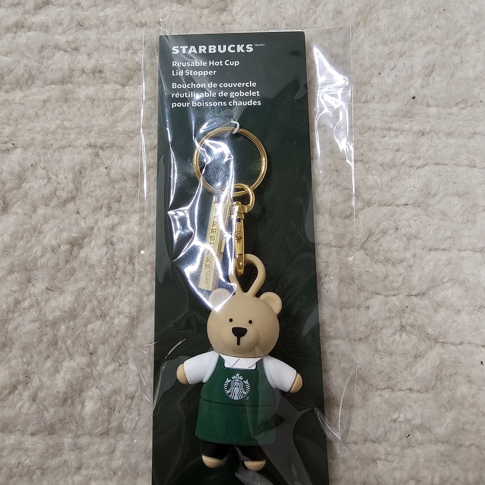 Starbucks Bear Keychain with Green Apron